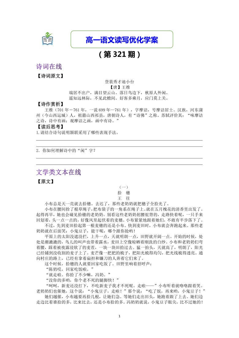 王中王321期指一生肖，揭秘背后的奧秘與策略，揭秘生肖奧秘與策略，王中王321期指一生肖預(yù)測分析