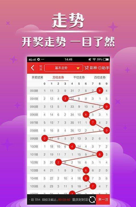新澳門六開彩開獎結果查詢最新，全面解析與實用指南，澳門六開彩最新開獎結果查詢解析與實用指南