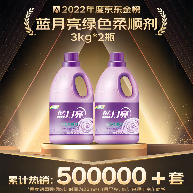 藍(lán)月亮一肖一碼精準(zhǔn)72751，揭秘與探索，藍(lán)月亮一肖一碼精準(zhǔn)揭秘探索之旅