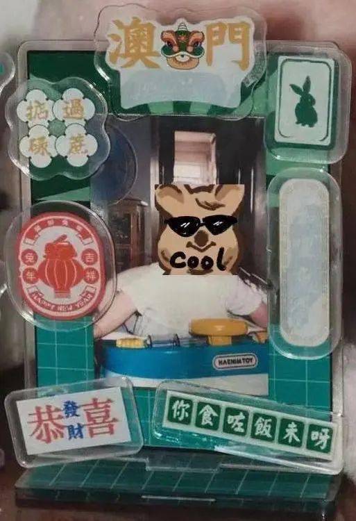 澳門六開(kāi)彩開(kāi)獎(jiǎng)結(jié)果 第11頁(yè)