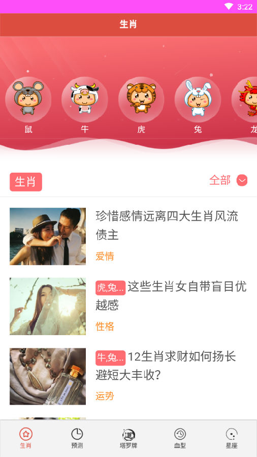 揭秘7777788888精準(zhǔn)免費(fèi)四肖預(yù)測(cè)——真相大揭秘，揭秘，精準(zhǔn)免費(fèi)四肖預(yù)測(cè)背后的真相，77777與88888的神秘面紗被揭開(kāi)