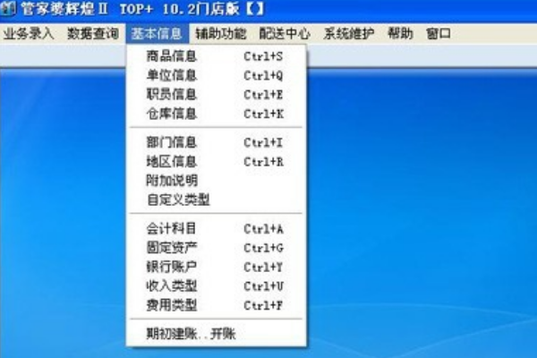 新奧管家婆資料正版，全面解析與SEO優(yōu)化策略，新奧管家婆資料正版解析及SEO優(yōu)化策略指南
