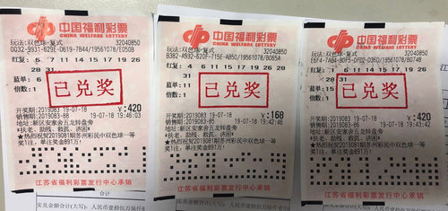 揭秘2019王中王四肖期期準(zhǔn)一，探索背后的秘密，揭秘王中王四肖期期準(zhǔn)一，探索背后的秘密傳奇