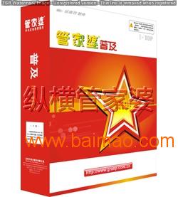 管家婆必中一肖一鳴——揭秘精準(zhǔn)預(yù)測(cè)的秘密，揭秘管家婆必中一肖一鳴的精準(zhǔn)預(yù)測(cè)秘訣