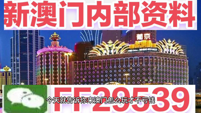 澳門今晚開獎最快——全面解析澳門彩票開獎過程與技巧，澳門彩票開獎解析，快速獲知今晚開獎信息與技巧