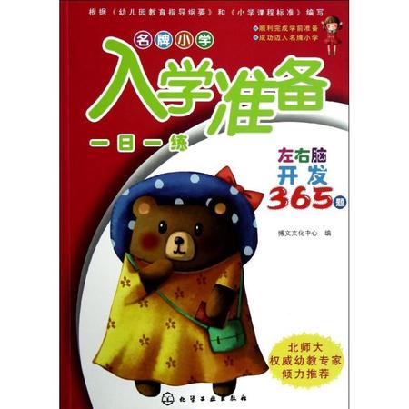 王中王365期指一生肖，深度解析與預測，王中王365期生肖深度解析與預測，揭秘生肖運勢走向
