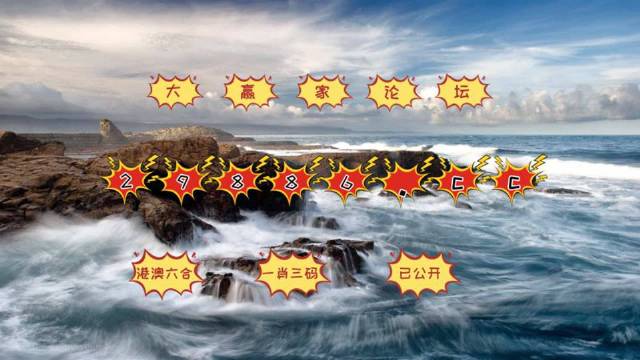 揭秘劉伯溫四肖中特一，探尋神秘數(shù)字6374背后的秘密，劉伯溫四肖揭秘，神秘數(shù)字6374背后的秘密探尋