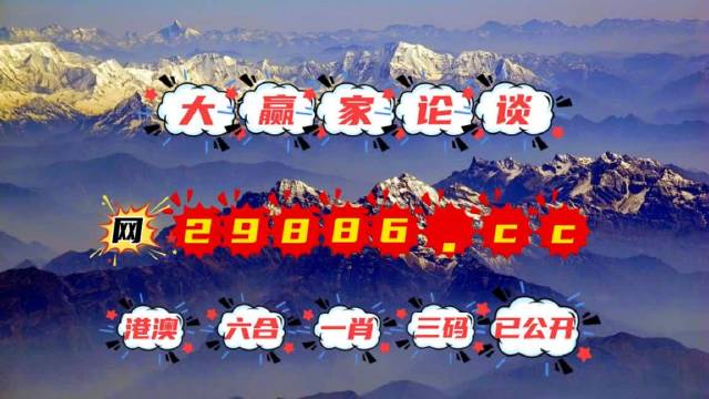 揭秘劉伯溫四不像一肖中特的奧秘，劉伯溫四不像一肖中特奧秘揭秘