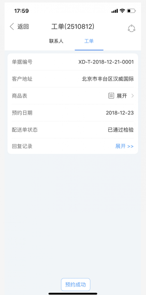 探索神秘世界，7777788888管家婆鳳凰的獨(dú)特魅力，探索神秘世界，鳳凰管家婆的獨(dú)特魅力