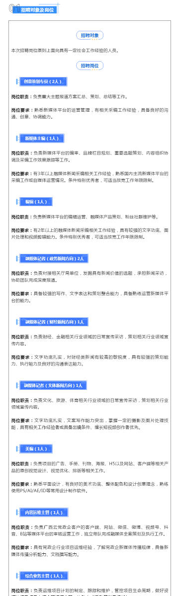 澳彩默認(rèn)版塊一肖二碼，深度解析與SEO優(yōu)化策略，澳彩默認(rèn)版塊一肖二碼深度解析與SEO策略優(yōu)化指南
