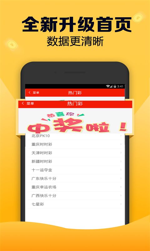 全新版跑狗游戲7777788888，探索與攻略，全新版跑狗游戲7777788888，探索與攻略大全