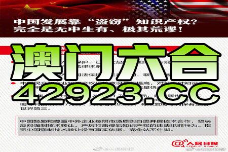 新澳門三中三碼精準100，揭秘真相與策略，揭秘新澳門三中三碼精準預測真相與策略之道
