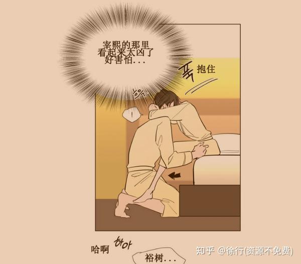 裕樹先生漫畫免費(fèi)閱讀，探索漫畫世界的魅力，裕樹先生漫畫免費(fèi)閱讀，探索漫畫世界的奇幻魅力