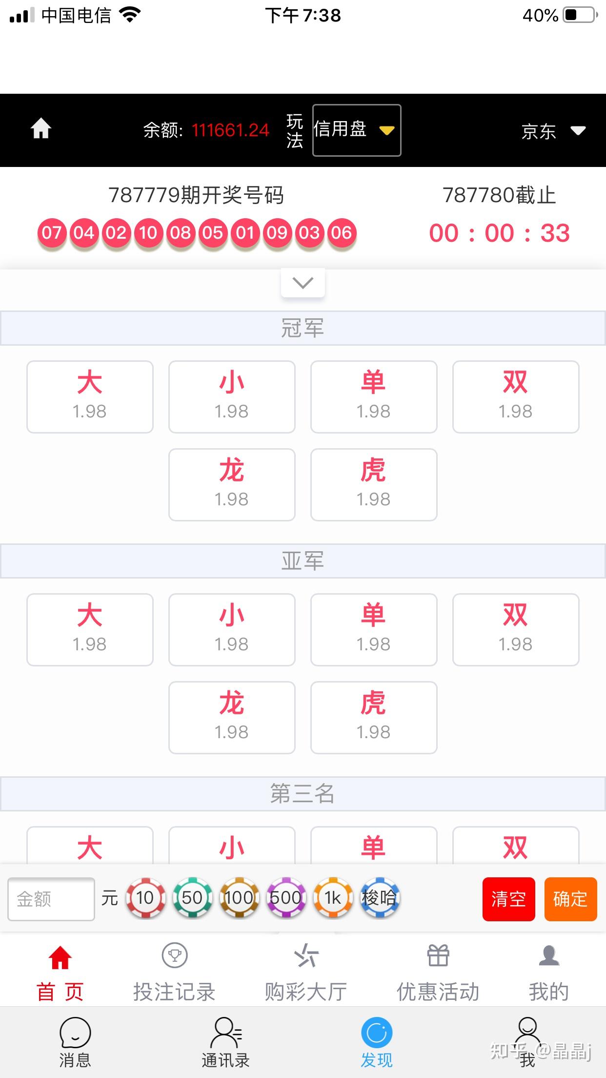 港彩平特一肖王中王，揭秘彩票背后的秘密，揭秘彩票背后的秘密，港彩平特一肖王中王