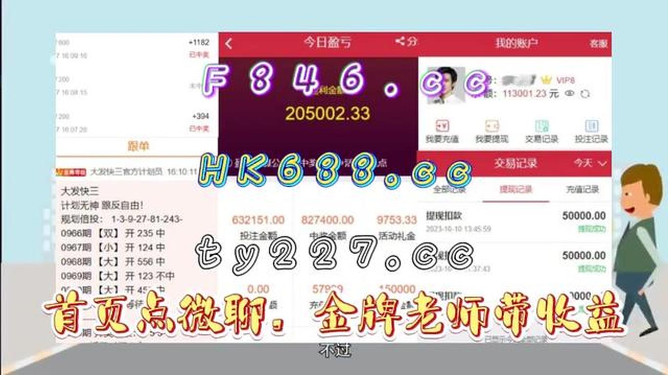 香港開獎(jiǎng)結(jié)果及開獎(jiǎng)記錄2025年資料網(wǎng)站——全面解析與深度探索，香港開獎(jiǎng)結(jié)果及記錄2025年深度解析與探索網(wǎng)站
