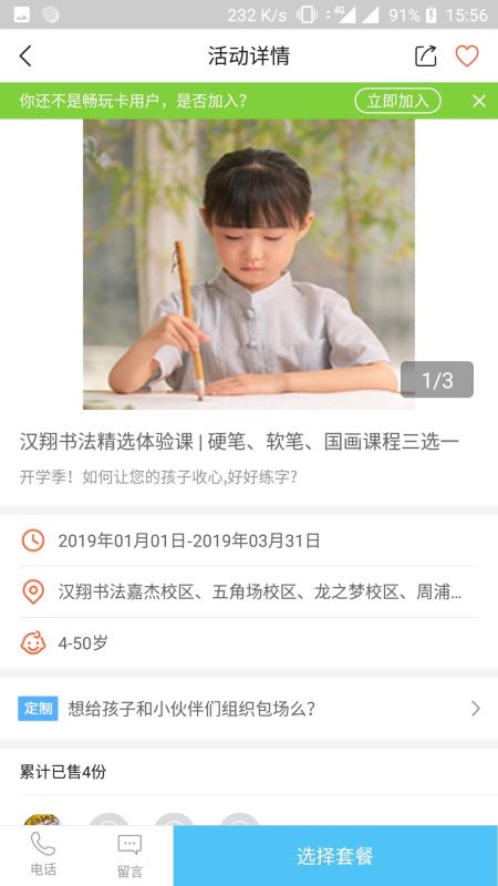 揭秘劉伯溫的神奇預(yù)測(cè)，截圖平特一肖的秘密，劉伯溫神奇預(yù)測(cè)揭秘，平特一肖的秘密揭曉