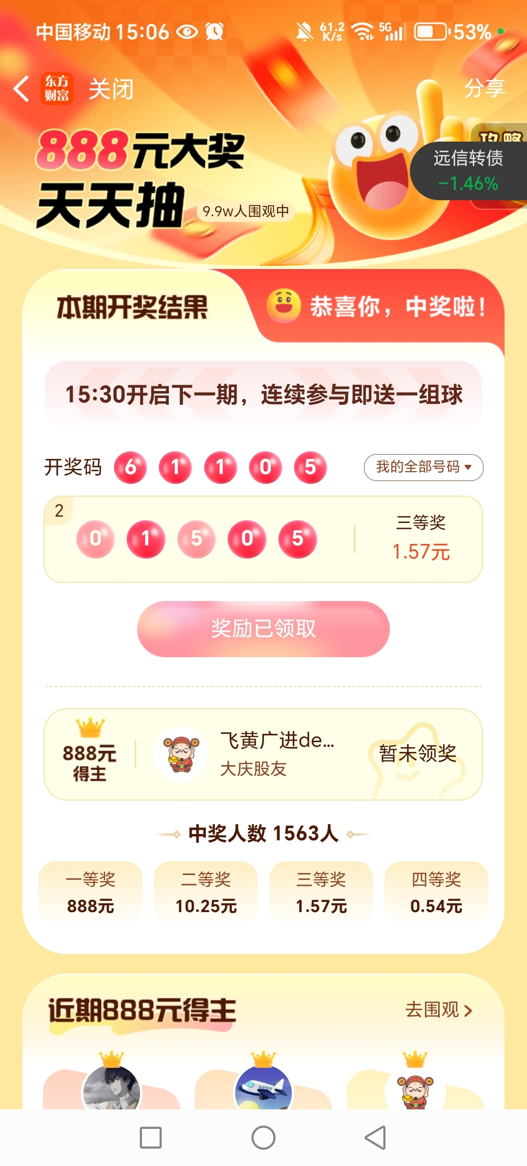 必中一肖中大獎，揭秘生肖彩票的奧秘與策略，揭秘生肖彩票中獎奧秘與策略，必中一肖贏大獎！