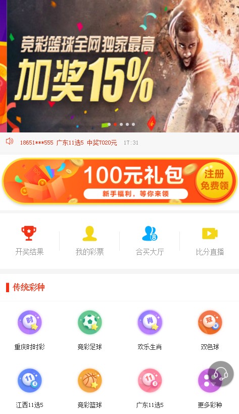 澳門管家婆最快開獎(jiǎng)網(wǎng)站——您的首選彩票平臺(tái)，澳門管家婆最快開獎(jiǎng)網(wǎng)站，首選彩票平臺(tái)