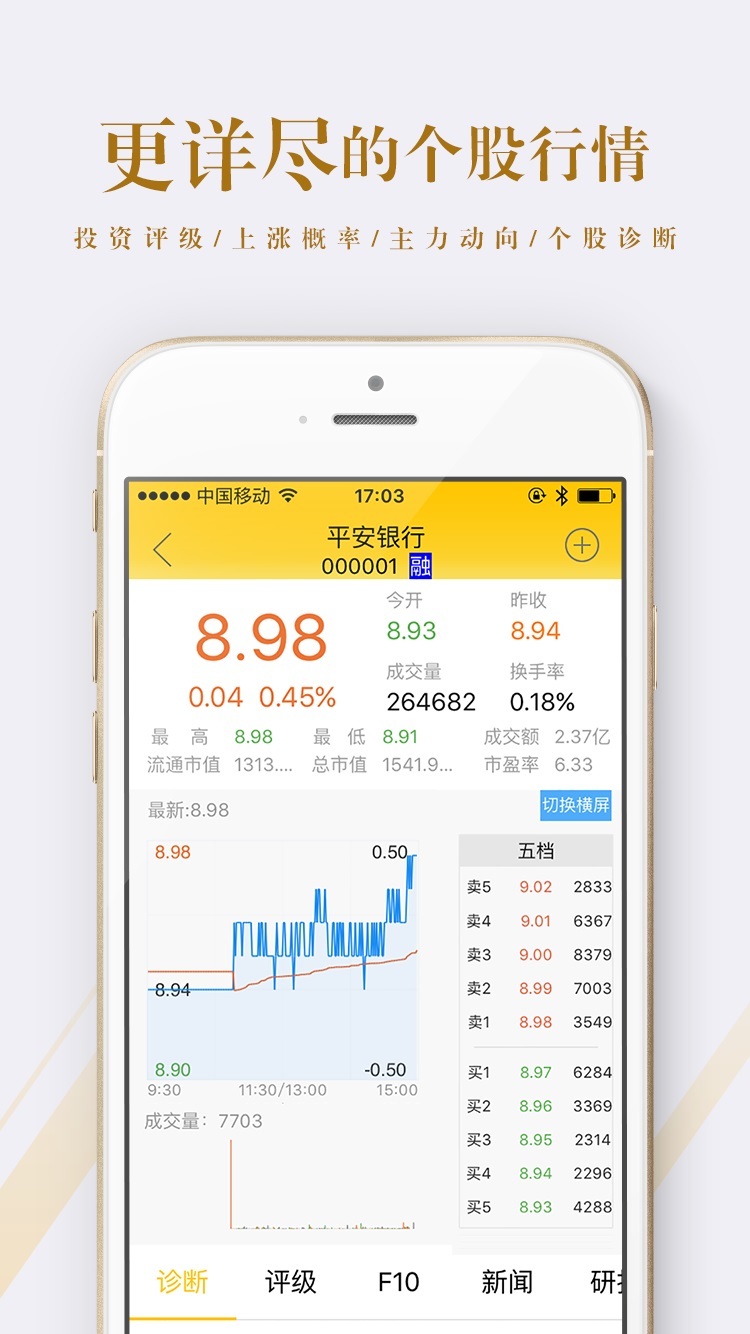 港澳寶典正版資料庫(kù)app，探索、學(xué)習(xí)與應(yīng)用的完美融合，港澳寶典正版資料庫(kù)app，探索、學(xué)習(xí)與應(yīng)用的完美結(jié)合