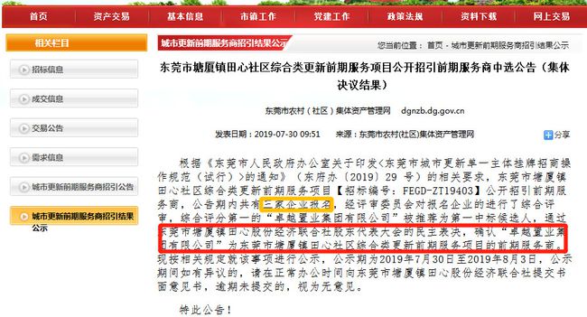 新澳內(nèi)部猛料揭秘，不為人知的背后故事，新澳內(nèi)部揭秘，不為人知的背后故事