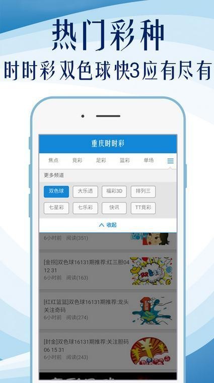 澳門123最快開獎資料，揭秘彩票背后的秘密，澳門彩票開獎資料揭秘，探尋背后的秘密與快速開獎真相