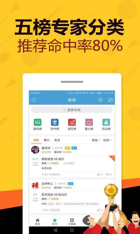 王中王平特一肖中特的奧秘，探索關(guān)鍵詞背后的故事，王中王平特一肖中特，揭秘關(guān)鍵詞背后的奧秘與故事