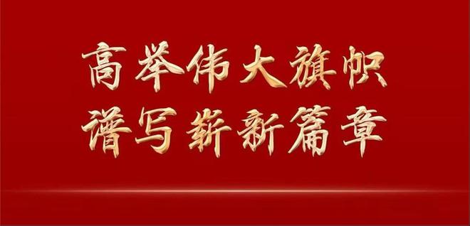 2022年天天開好彩，好運連連，福星高照，2022年好運不斷，福星高照每一天