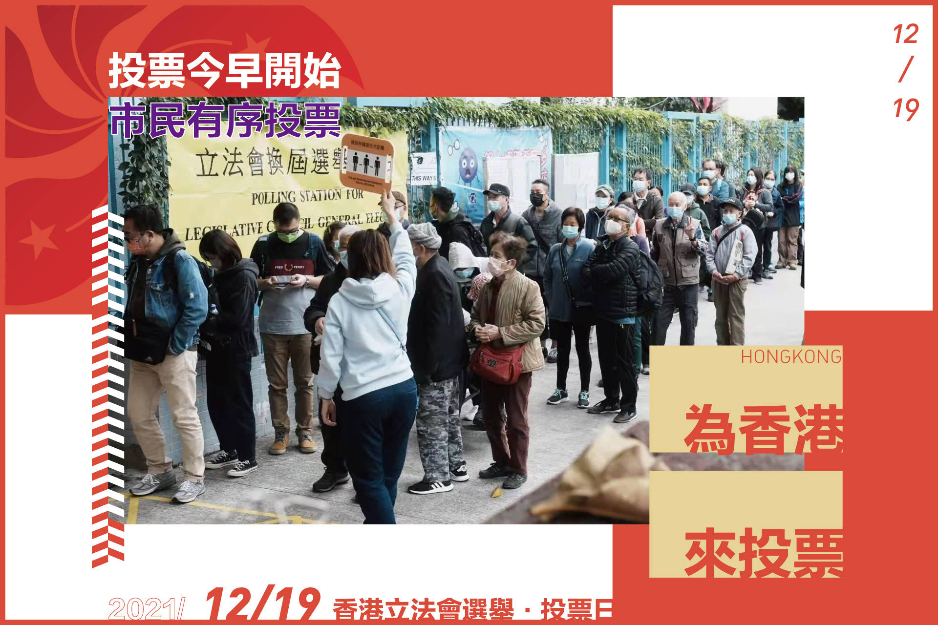 港彩開獎(jiǎng)結(jié)果2025年今晚開獎(jiǎng)，探索彩票背后的秘密與策略，港彩開獎(jiǎng)結(jié)果揭秘，探索彩票背后的秘密與策略，今晚開獎(jiǎng)?lì)A(yù)測(cè) 2025年