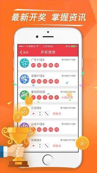 澳門六和開獎(jiǎng)結(jié)果，探索六和開獎(jiǎng)的奧秘，澳門六和開獎(jiǎng)結(jié)果揭秘，探索開獎(jiǎng)奧秘
