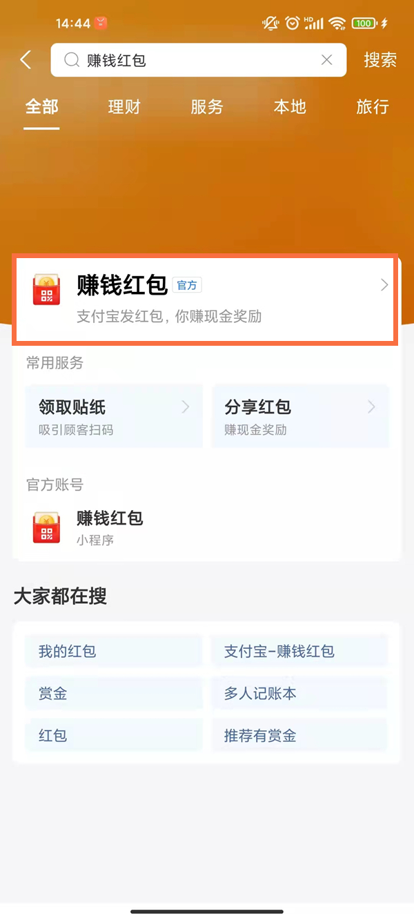 澳門一碼一碼，揭秘精準預測的秘密與真相，澳門一碼一碼揭秘，精準預測的秘密與真相探究