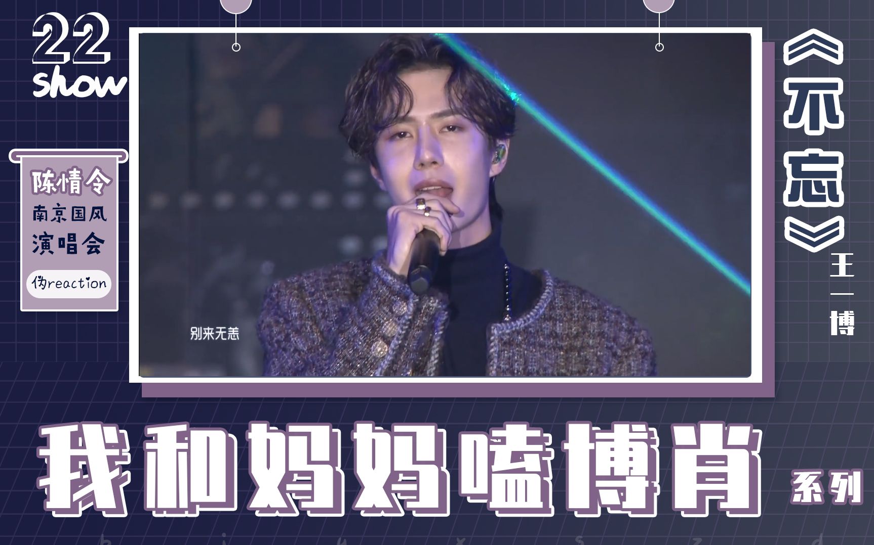 王中王一肖中特家婆，深度解讀背后的故事與奧秘，王中王一肖背后的故事與奧秘深度解讀