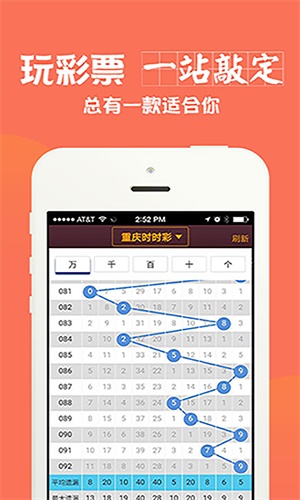 四肖期期準四肖中特精選料最新版特色解析與SEO優(yōu)化策略，四肖期期準四肖中特精選料最新版解析與SEO優(yōu)化策略分享