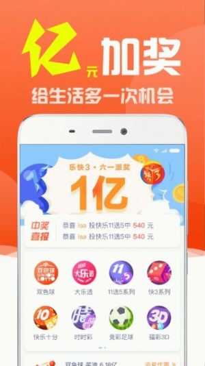 最準最快澳門開獎信息解析與探索，澳門開獎信息解析與探索，精準快速預測