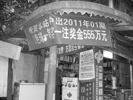 新奧門一碼中獎(jiǎng)圖——揭秘彩票背后的秘密與策略，揭秘新奧門一碼中獎(jiǎng)圖，彩票背后的秘密與策略解析
