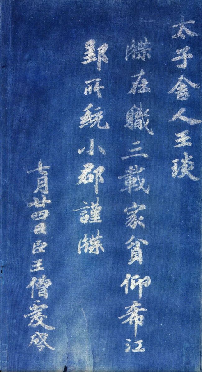 揭秘劉伯溫一肖中帖，傳奇人物與神秘預言的交融，劉伯溫一肖中帖揭秘，傳奇人物與神秘預言的交匯點
