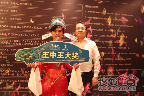 白小姐王中王選一肖，揭秘背后的秘密，揭秘白小姐王中王選一肖背后的秘密