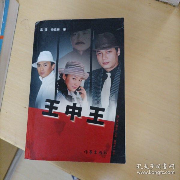 王中王平特一肖，探尋背后的故事與奧秘，探尋王中王平特一肖背后的故事與奧秘