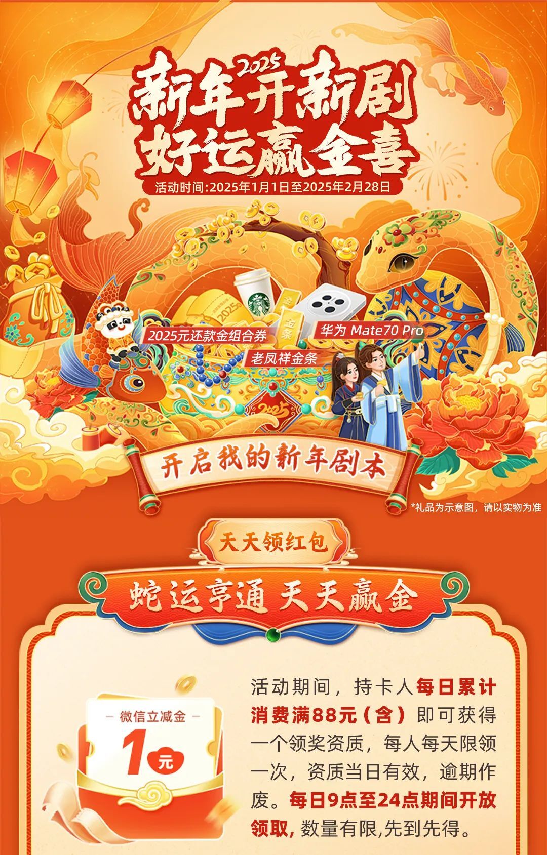 2025天天彩正版資料大全——獲取最新彩票信息的必備指南，2025天天彩正版資料大全，最新彩票信息獲取必備指南