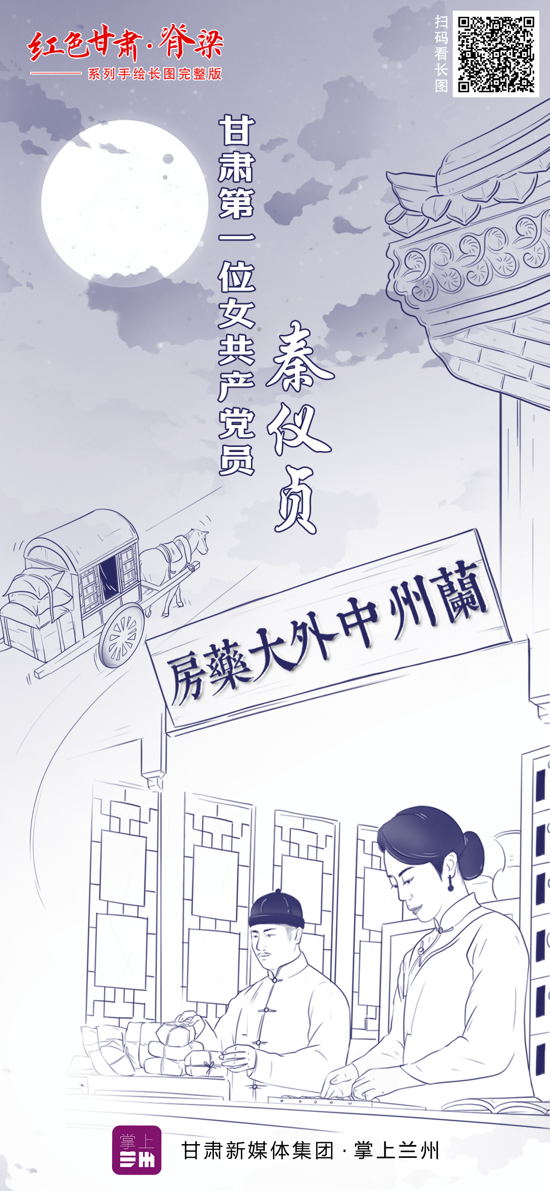 探索最新精準(zhǔn)跑狗圖，7777788888版特色亮點(diǎn)解析，最新精準(zhǔn)跑狗圖解析，7777788888版特色亮點(diǎn)探索