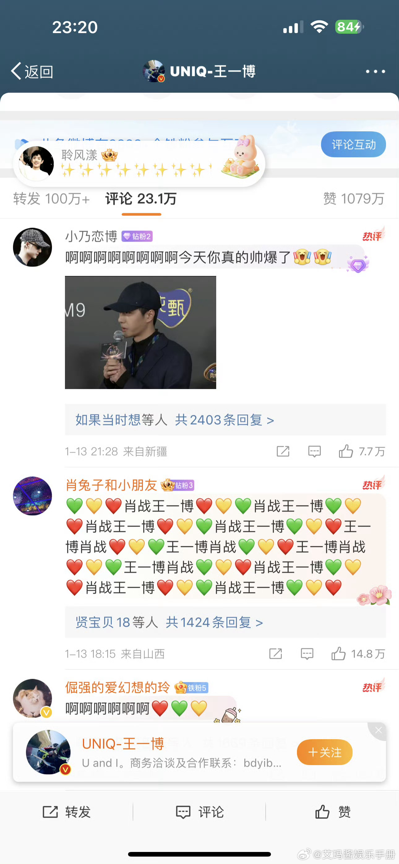 揭秘王中王，一肖中特的奧秘與最新更新情況，揭秘王中王一肖中特，奧秘解析與最新動(dòng)態(tài)