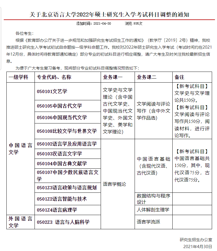 新奧最精準免費大全最新，全方位指南與秘籍，新奧最精準免費指南大全，最新全方位秘籍與攻略