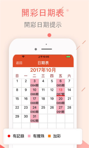 澳門天天彩資料正版免費特色快8，探索彩票世界的魅力與機遇，澳門天天彩正版特色快8，彩票世界的魅力與機遇探索