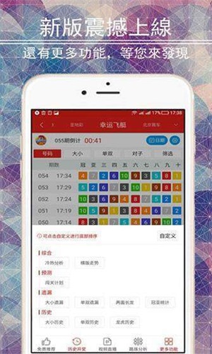 二四六天天彩資料大全網(wǎng)——彩票愛好者的首選平臺，二四六天天彩資料大全網(wǎng)，彩票愛好者的首選平臺