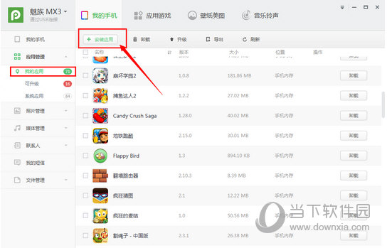 港澳寶典最新版，如何輕松獲取5635下載資源，港澳寶典最新版，輕松獲取5635下載資源指南