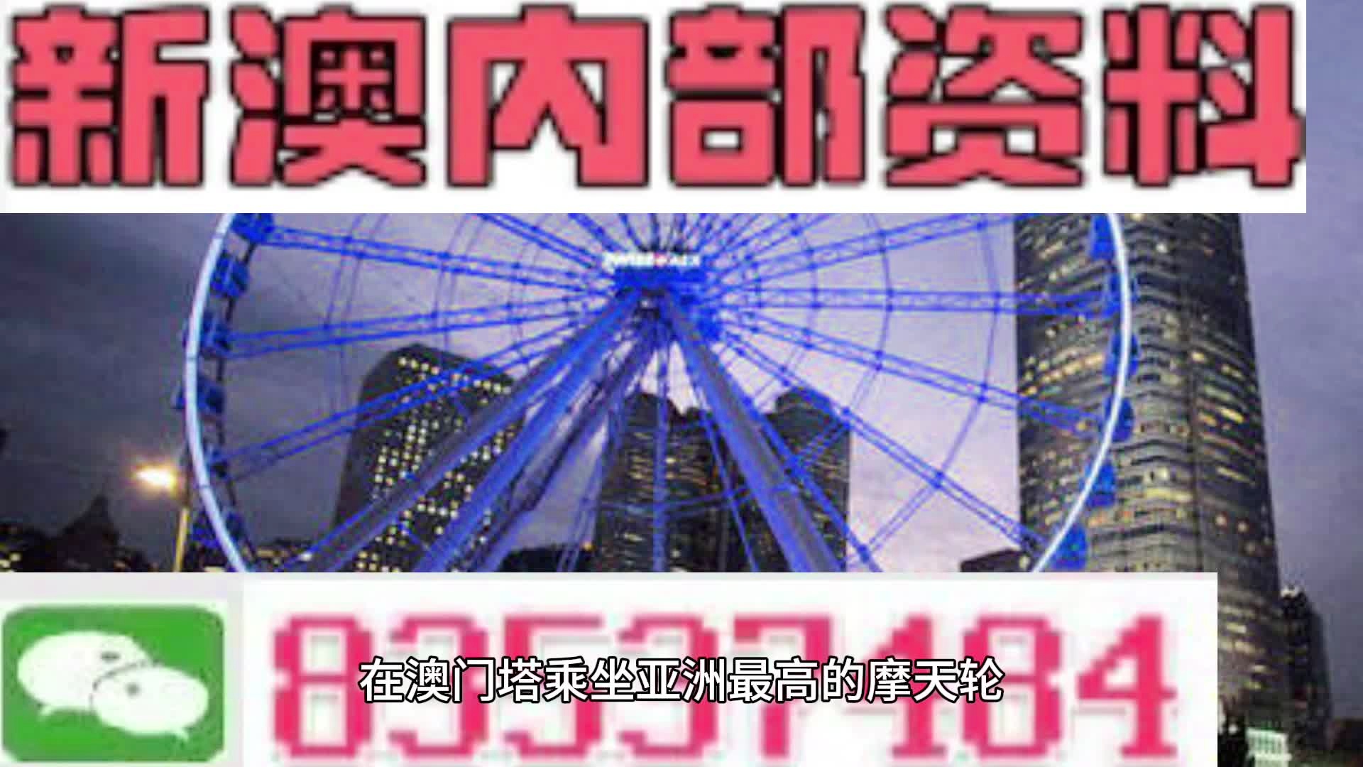 澳門三肖三碼精準(zhǔn)期期準(zhǔn)，揭秘與探索真實的預(yù)測技巧，澳門三肖三碼精準(zhǔn)預(yù)測揭秘，探索真實期期準(zhǔn)確的預(yù)測技巧