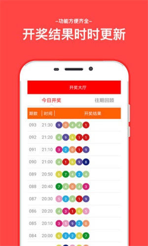打開澳門六開彩開獎結果，全面解析與實用指南，澳門六開彩開獎結果解析與實用指南