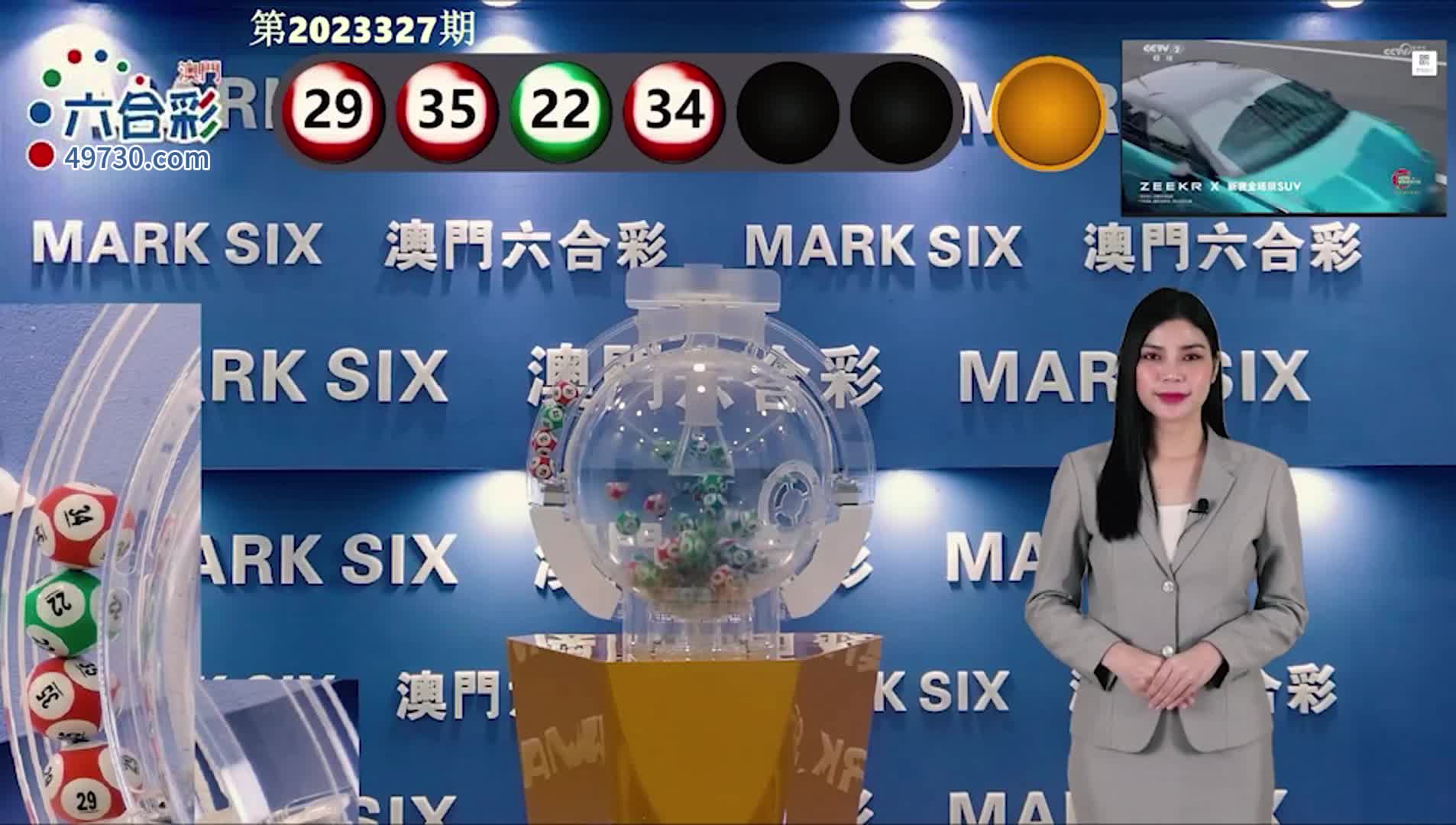 澳門六開彩開獎記錄結果，歷史數(shù)據(jù)與趨勢分析，澳門六開彩開獎結果、歷史數(shù)據(jù)與趨勢分析概覽