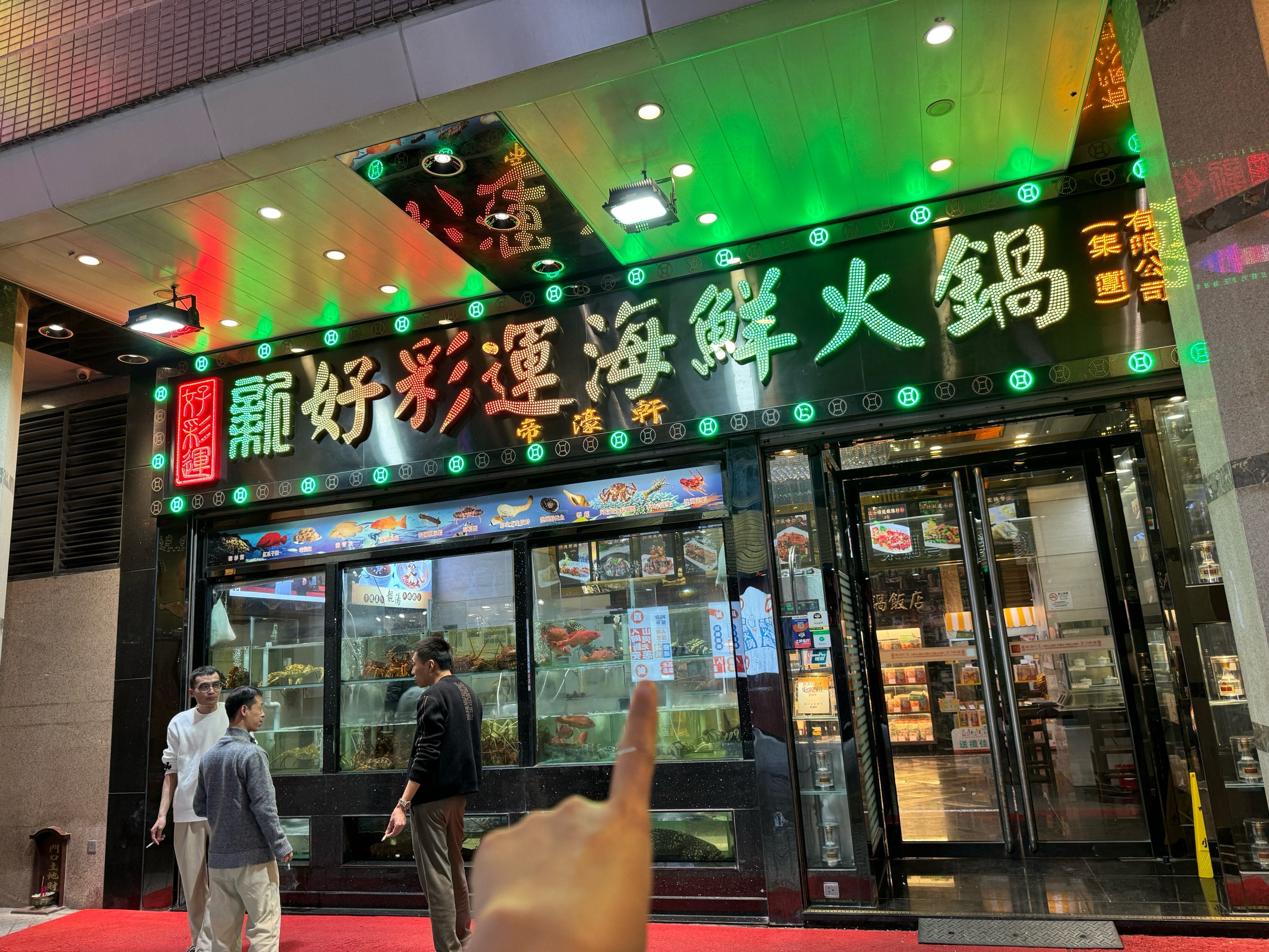 澳門新好彩運(yùn)海鮮火鍋，品味獨(dú)特美食，體驗(yàn)絕佳運(yùn)勢(shì)，澳門新好彩海鮮火鍋，美食與運(yùn)勢(shì)的絕佳體驗(yàn)