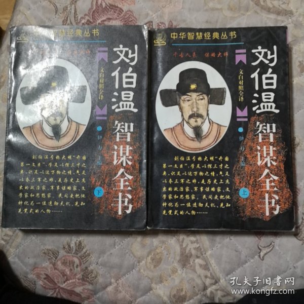 劉伯劉伯溫，精準(zhǔn)預(yù)測，一肖中特，劉伯溫精準(zhǔn)預(yù)測，一肖中特揭秘