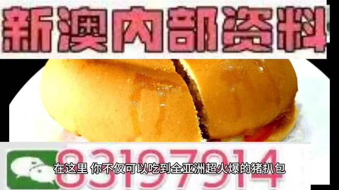 澳門今晚必開一肖，揭秘生肖運(yùn)勢與博彩文化交融的魅力，澳門今晚生肖運(yùn)勢揭秘，博彩文化與生肖魅力交織之夜